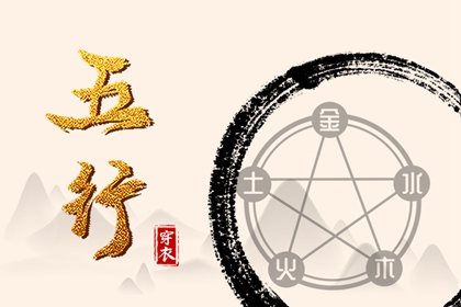 择吉老皇历 择吉日老黄历 黄历老黄历查询择吉黄历